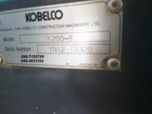 ขาย!! >>> Kobelco Sk200mark8Super รถสวย พร้อมใช้งานได้เลย ราคาคุยกันได้ <<< เบอร์ติดต่อ 098-7155789 086-4631102 ขาย!! >>> Kobelco Sk200mark8Super รถสวย พร้อมใช้งานได้เลย ราคาคุยกันได้ <<< เบอร์ติดต่อ 098-7155789 086-4631102