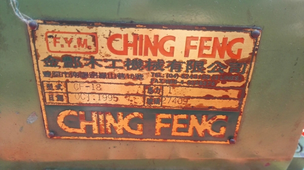 เครื่องเหลาไม้กลมใต้หวัน CHING FENG รุ่น CF-18 มอเตอร์ 1 HP 380V สภาพสวยพร้อมใช้ เครื่องเหลาไม้กลมใต้หวัน CHING FENG รุ่น CF-18 มอเตอร์ 1 HP 380V สภาพสวยพร้อมใช้