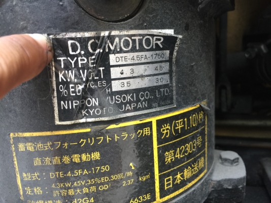 ขาย FORKLIFT ไฟฟ้า NICHIYU FBR13 เก่าญี่ปุ่น พร้อมตู้ชาร์จ 59,000.-