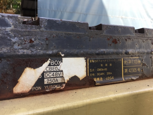 ขาย FORKLIFT ไฟฟ้า NICHIYU FBR13 เก่าญี่ปุ่น พร้อมตู้ชาร์จ 59,000.-