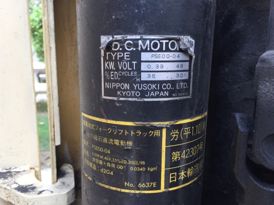 ขาย FORKLIFT ไฟฟ้า NICHIYU FBR13 เก่าญี่ปุ่น พร้อมตู้ชาร์จ 59,000.-