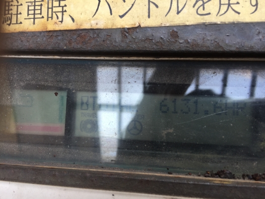 ขาย FORKLIFT ไฟฟ้า NICHIYU FBR13 เก่าญี่ปุ่น พร้อมตู้ชาร์จ 59,000.-