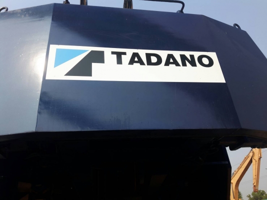 เครนทาดาโน่ TR25250M เอกสารเล่มทะเบียน สภาพสวย เครนทาดาโน่ TR25250M เอกสารเล่มทะเบียน สภาพสวย