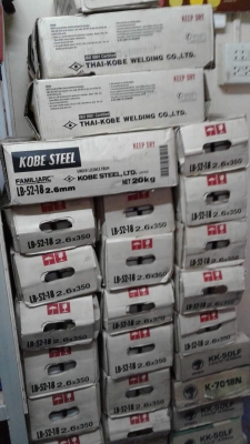 ขายลวดเชื่อมโกเบ