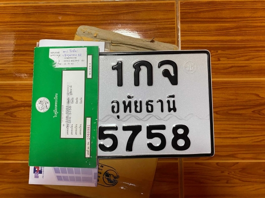 ขาย Sonic125 สตาร์ทมือสภาพสวยๆ พร้อมใช้ ทะเบียนโอนภาษี62 ขายถูกๆ