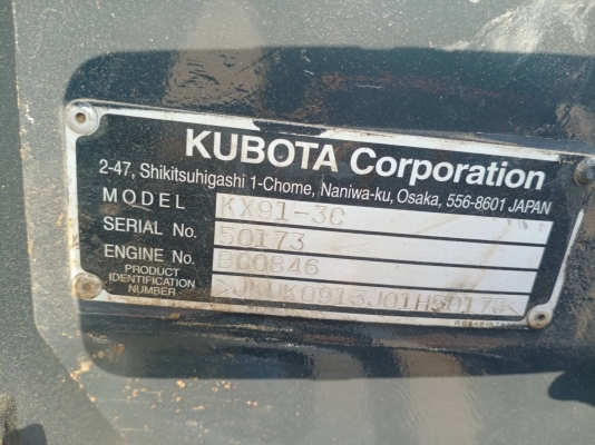 ขาย KUBOTA KX91-3 มีเอกสารเล่มทะเบียน สภาพพร้อมใช้งาน