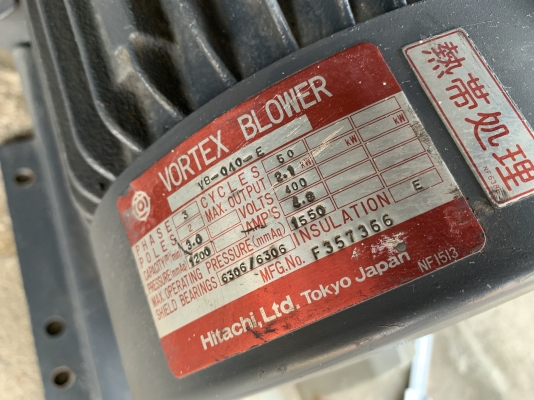 ขายริงโบวเวอร์ดูด-เป่าอากาศ Hitachi 3HP. 380V made in Japan สภาพสวย หมุนนิ่ม ลมแรงมาก ขนาดท่อ 2นิ้ว พร้อมใช้งาน