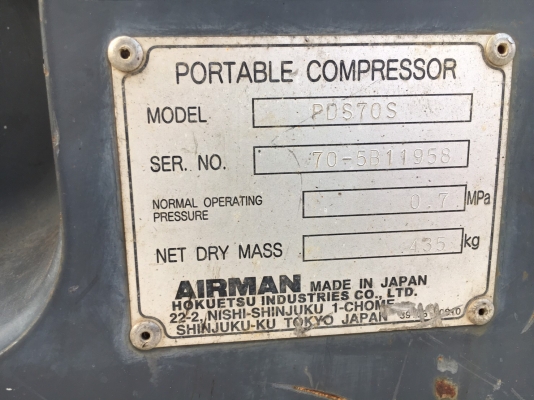 เครื่องปั๊มลม 70CFM Airman PDS70S นำเข้าจากญี่ปุ่น โทร. 080-6565422 (หนิง)