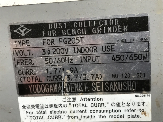 แท่นหินเจียร์