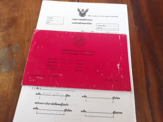 ขายรถNPR130แรง จดทะเบียนปี49 กระบะยาว5ม. สภาพสวยพร้อมใช้งาน เอกสารพร้อมโอน ขายรถNPR130แรง จดทะเบียนปี49 กระบะยาว5ม. สภาพสวยพร้อมใช้งาน เอกสารพร้อมโอน