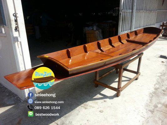 เรือไม้ตะเคียนทอง 4.5เมตร (ส่งทั่วประเทศ)