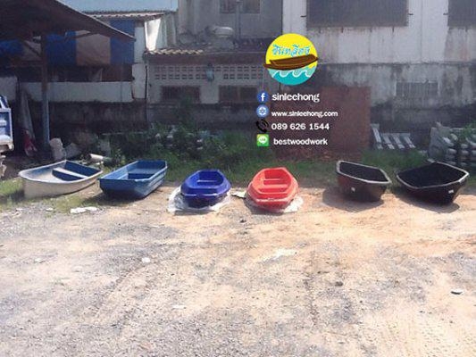เรือพลาสติก ABS (ส่งทั่วประเทศ)