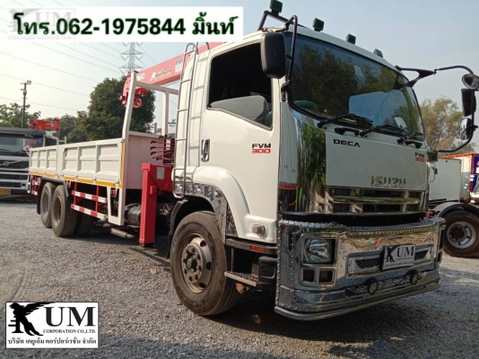 Isuzu FVM300 ปี53ติดเครน Unic504 โทร062-1975844มิ้นท์
