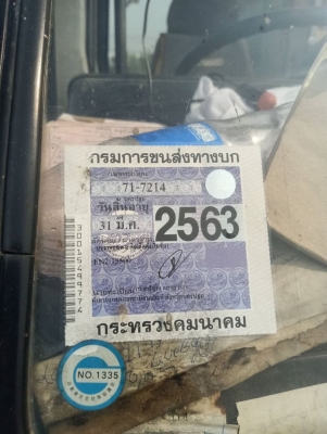 รถเครน KOBELCO