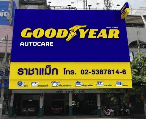 ยางป้ายแดง195 R15 bridgestone R613 เส้นละ1500 ยางป้ายแดง195 R15 bridgestone R613 เส้นละ1500