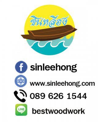 เรือพลาสติก 3-4 ที่นั่ง (ส่งทั่วประเทศ) เรือพลาสติก 3-4 ที่นั่ง (ส่งทั่วประเทศ)