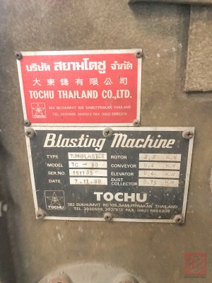 เครื่องยิงทราย