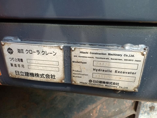 มาใหม่จ้า..HITACHI ZX120-1 เก่านอกแท้  เดิมๆๆ สภาพสวย 8,xxx ชั่วโมง พร้อมใช้ โทร 089-3818694 จ๊อย