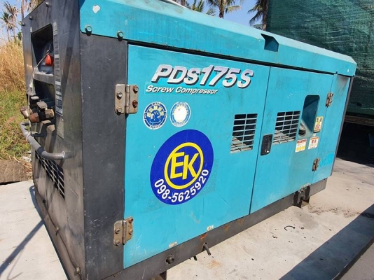 PDS175S - เครื่องปั๊มลม Airman มือสอง ขนาด 7bar 175cfm. by OEK 098-5625920