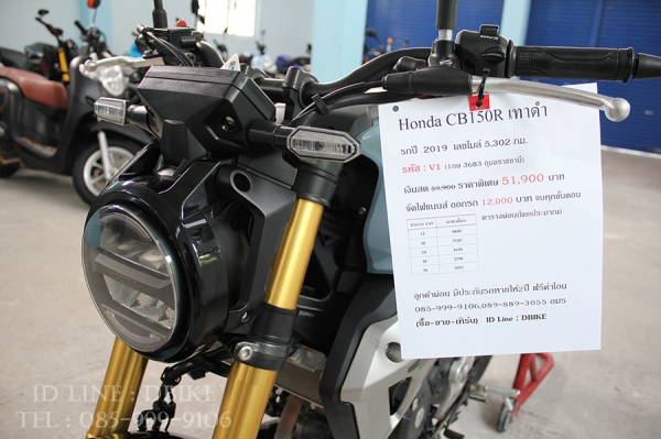 Honda CB150R เทาดำ ABS หน้าหลัง ปี2019