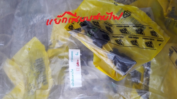 ขายอะไหล่ JCB CX3 ทอร์คเกียร์ ตีนช้าง ดุมล้อ น้อตล้อ บูช ฝาไฟท้าย โทร 084-5424150