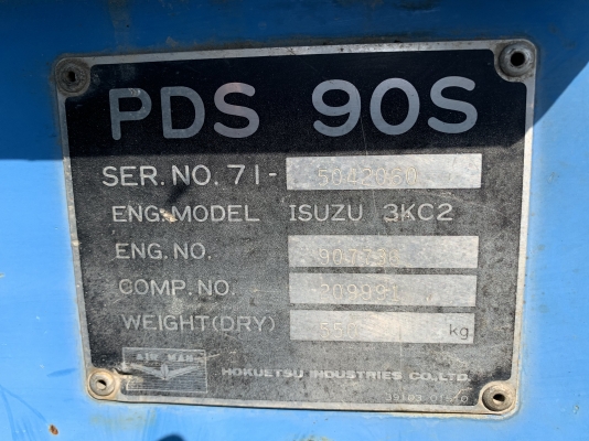 ปั้มลม AIRMAN PDS90S สภาพสวย นำเข้าจากญี่ปุ่น ราคาถูกครับ