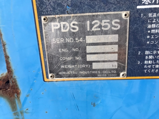 ปั้มลม PDS125S ยังไม่ใช้ในไทย ปั้มลม PDS125S ยังไม่ใช้ในไทย