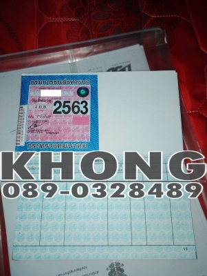 ขายด่วน รถเกรด Champion 710Aรุ่น5 มีทะเบียน พร้อมใช้งาน เพียง 770000 บาท ขายด่วน รถเกรด Champion 710Aรุ่น5 มีทะเบียน พร้อมใช้งาน เพียง 770000 บาท