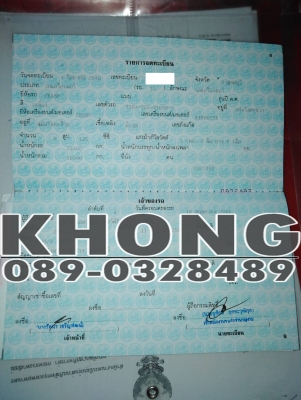 ขายด่วน รถเกรด Champion 710Aรุ่น5 มีทะเบียน พร้อมใช้งาน เพียง 770000 บาท ขายด่วน รถเกรด Champion 710Aรุ่น5 มีทะเบียน พร้อมใช้งาน เพียง 770000 บาท