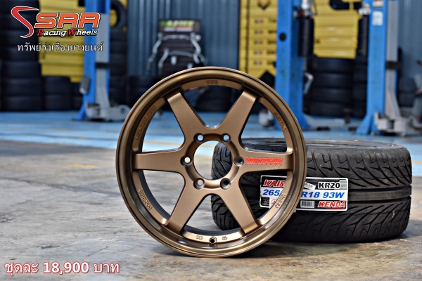 TE37 ก้านตรง เลเซอร์แดง ขอบ18 พร้อมยางKENDA ชุดละ 18,900 บาท TE37 ก้านตรง เลเซอร์แดง ขอบ18 พร้อมยางKENDA ชุดละ 18,900 บาท