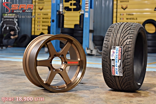 TE37 ก้านตรง เลเซอร์แดง ขอบ18 พร้อมยางKENDA ชุดละ 18,900 บาท TE37 ก้านตรง เลเซอร์แดง ขอบ18 พร้อมยางKENDA ชุดละ 18,900 บาท