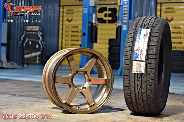 TE37 ก้านตรง เลเซอร์แดง ขอบ18 พร้อมยางFALKEN ชุดละ 22,500 บาท TE37 ก้านตรง เลเซอร์แดง ขอบ18 พร้อมยางFALKEN ชุดละ 22,500 บาท
