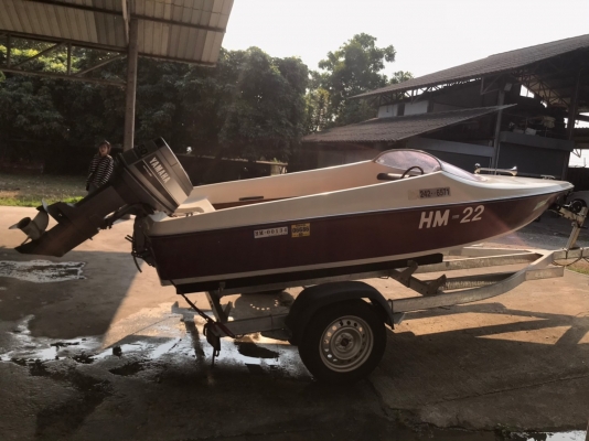 ขายเรือ