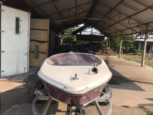 ขายเรือ ขายเรือ