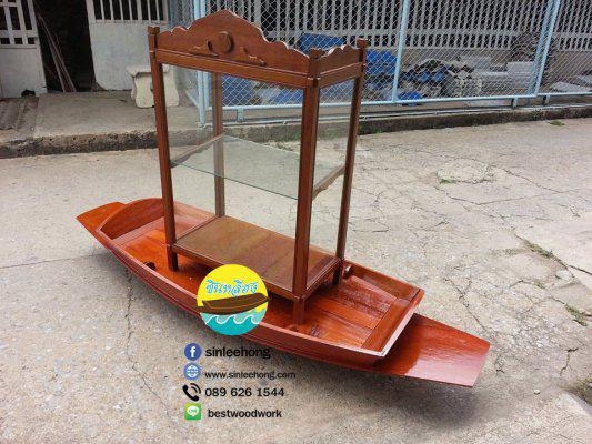 เรือไทย เรือไม้ 150 ซม (ส่งทั่วประเทศ)