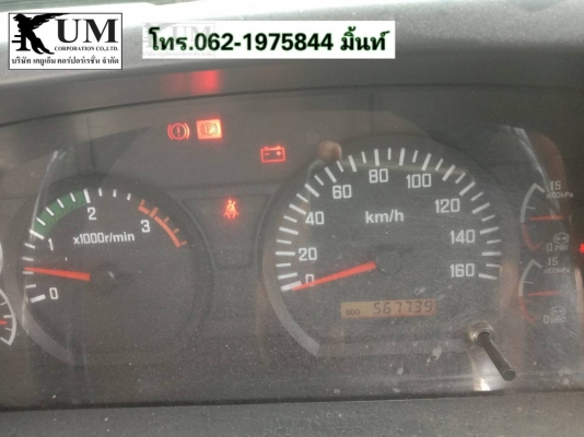 หกล้อเครนIsuzu FTR240ปี55 ติดเครนunic5ตัน5ปลอกโทร062-1975844มิ้นท์ หกล้อเครนIsuzu FTR240ปี55 ติดเครนunic5ตัน5ปลอกโทร062-1975844มิ้นท์