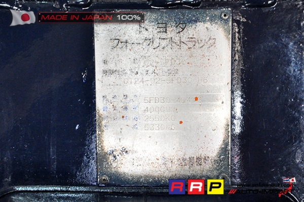 ขายรถโฟล์คลิฟท์มือสอง TOYOTA รุ่น 5FD30-41446 นำเข้าจากประเทศญี่ปุ่น 100\% ไม่เคยใช้งานในไทย