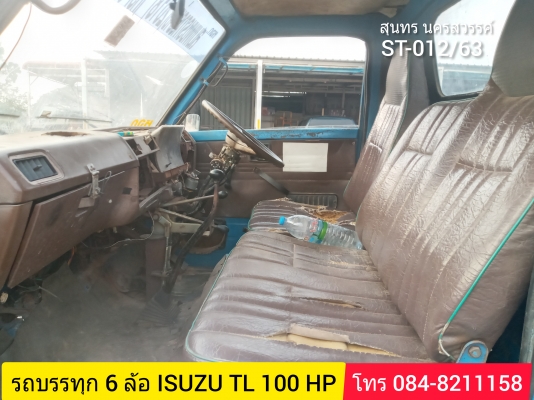ขายครับรถบรรทุก 6 ล้อดั้ม ISUZU TL 100 แรง พร้อมใช้ ราคาประหยัด
