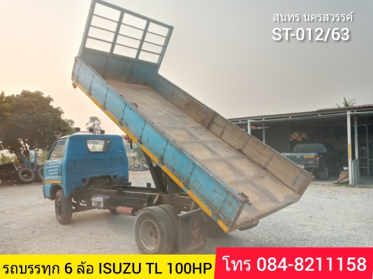 ขายครับรถบรรทุก 6 ล้อดั้ม ISUZU TL 100 แรง พร้อมใช้ ราคาประหยัด