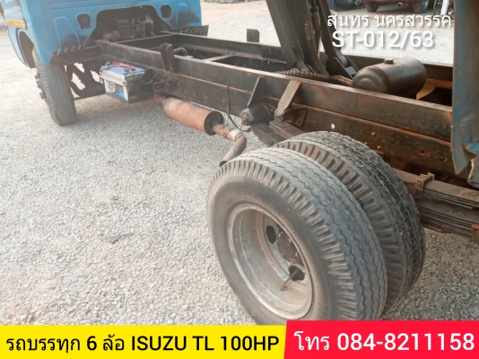ขายครับรถบรรทุก 6 ล้อดั้ม ISUZU TL 100 แรง พร้อมใช้ ราคาประหยัด