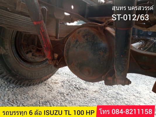 ขายครับรถบรรทุก 6 ล้อดั้ม ISUZU TL 100 แรง พร้อมใช้ ราคาประหยัด