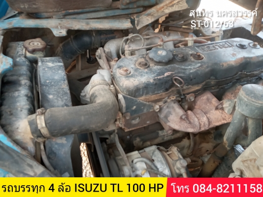 ขายครับรถบรรทุก 6 ล้อดั้ม ISUZU TL 100 แรง พร้อมใช้ ราคาประหยัด