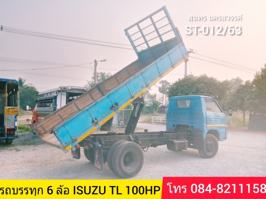 ขายครับรถบรรทุก 6 ล้อดั้ม ISUZU TL 100 แรง พร้อมใช้ ราคาประหยัด