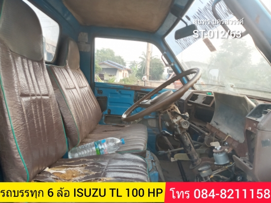 ขายครับรถบรรทุก 6 ล้อดั้ม ISUZU TL 100 แรง พร้อมใช้ ราคาประหยัด