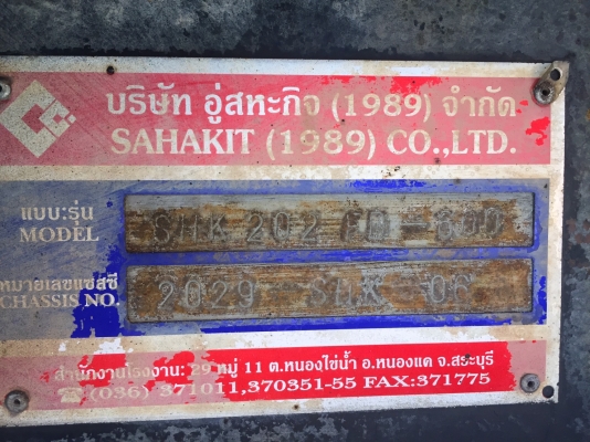 ขายด่วน. รถพ่วงดั้มพ์แม่-ลูก. HINO. MEGA. 260. ปี. 49. สภาพดีมาก. ติดต่อด่วน. 0910617179 ขายด่วน. รถพ่วงดั้มพ์แม่-ลูก. HINO. MEGA. 260. ปี. 49. สภาพดีมาก. ติดต่อด่วน. 0910617179