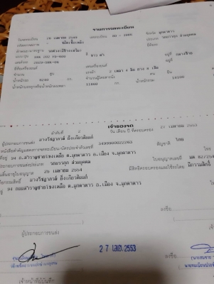 ขายด่วน. รถพ่วงดั้มพ์แม่-ลูก. HINO. MEGA. 260. ปี. 49. สภาพดีมาก. ติดต่อด่วน. 0910617179