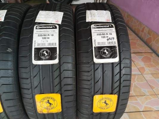 ยางใหม่ตกปี ยางค้างสต็อค Continental ContiSportContact5 225/60R18 ผลิตกลางปี 2017 ประกันบวม 2 ปีเต็ม ขายถูก 4 เส้น 7990.- NET ใส่ถ่วงฟรี รับบัตร ส่งทั่วไทย