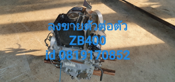 2 สูบ 9.5 แรง