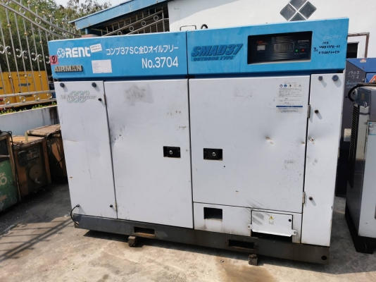 ขาย Airman SMAD37 OIL FREE COMPRESSOR ราคา 100,000 บาท