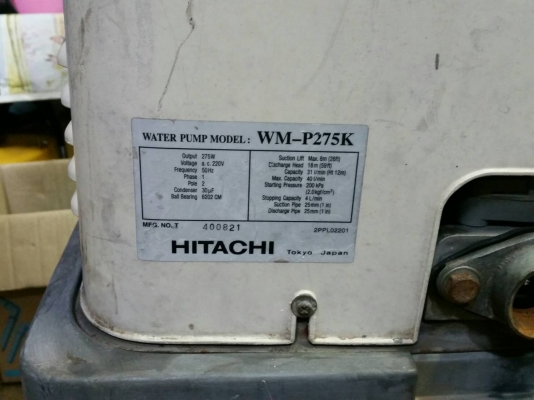 ปั๊ม HITACHI WMP - 275 K